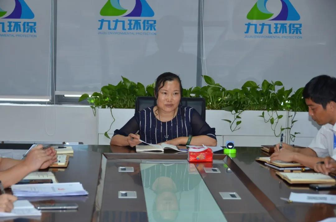 深入領會習近平新時代中國特色社會主義思想——九九智能環(huán)保黨員支部大會圓滿召開