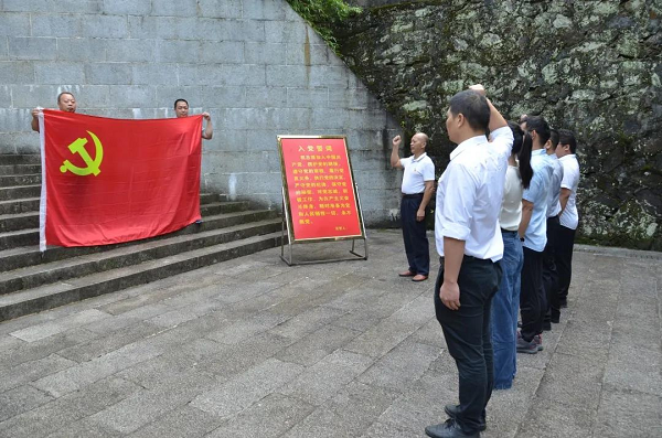 井岡山愛國主義和革命傳統(tǒng)專題教育的黨員活動