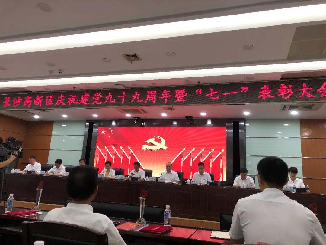 7·1專題：堅持黨的領導，是企業(yè)穩(wěn)步發(fā)展的“根”和“魂”