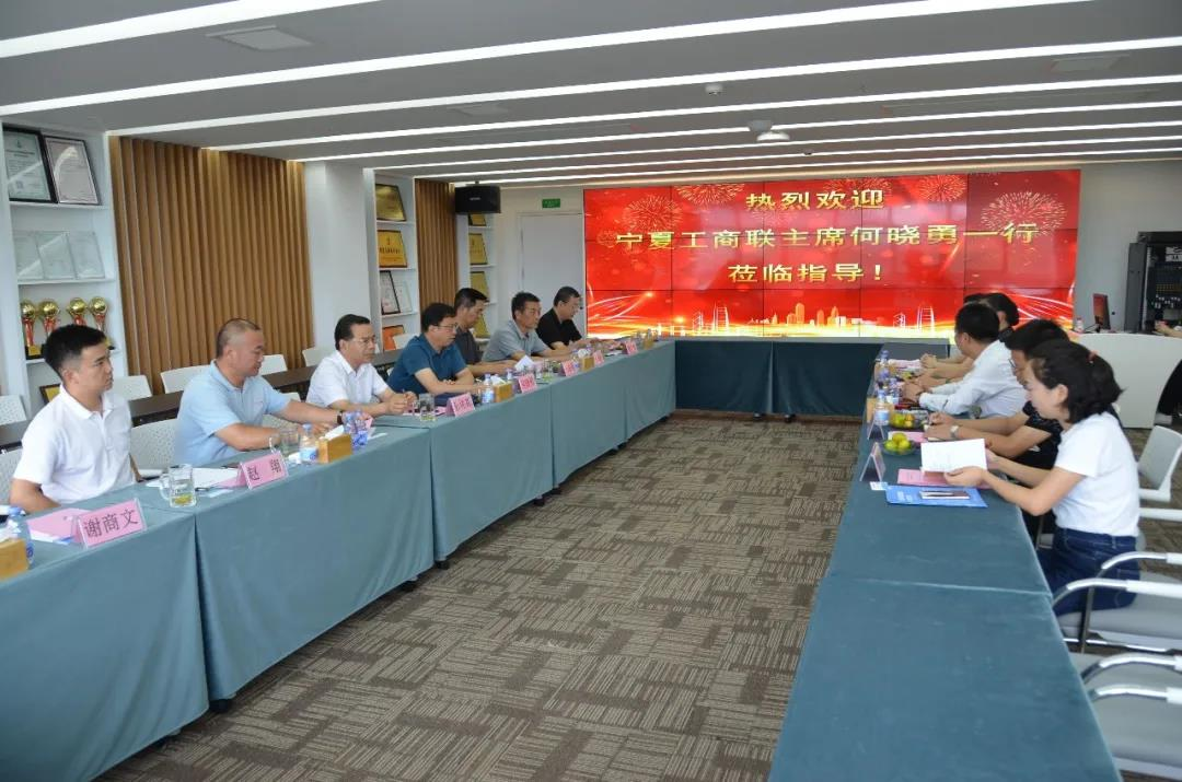 寧夏自治區(qū)工商聯(lián)主席何曉勇一行來到九九環(huán)?？疾熘笇?dǎo)