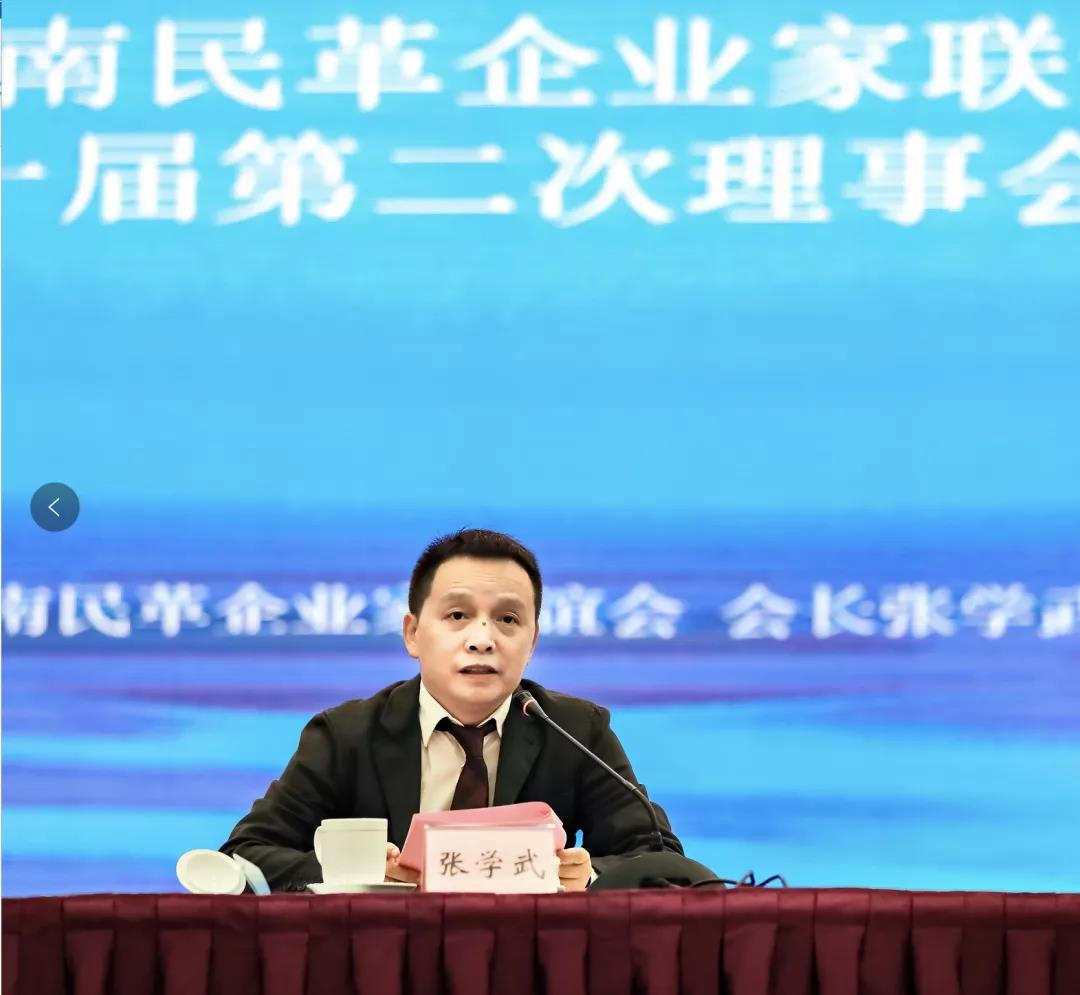 張學(xué)武會(huì)長(zhǎng)講話(huà)