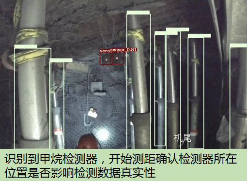 九九智能環(huán)保智能AI識別技術