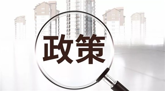 清遠(yuǎn)市燃?xì)忮仩t執(zhí)行大氣污染物特別排放限值的公告