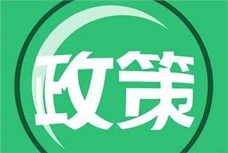 河南：持續(xù)推進(jìn)鋼鐵、水泥、焦化超低排放改造