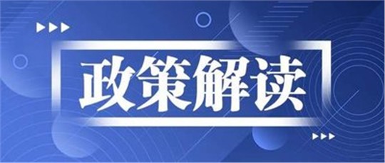 政策解讀：全國碳市場(chǎng)2025年新規(guī)釋放三大關(guān)鍵信號(hào)