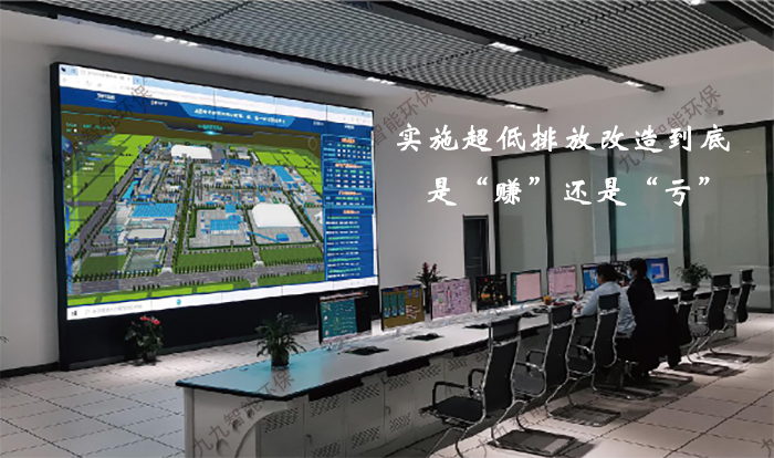 10省市公布節(jié)能減排方案，工業(yè)企業(yè)超低排放日程逐漸加緊